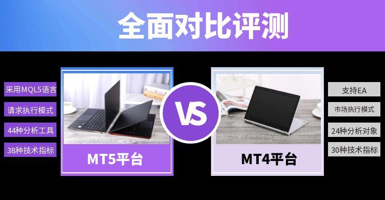图怪兽_简约数码笔记本产品对比电商横版海报.jpg