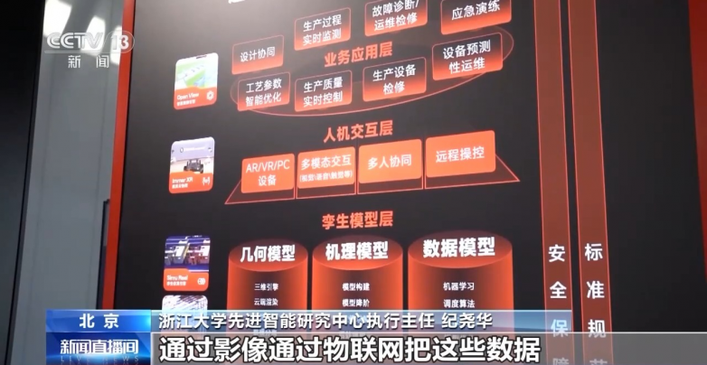 核电作业AI机器人震撼全场 领衔亮相第十六届中国国际核电工业展览会