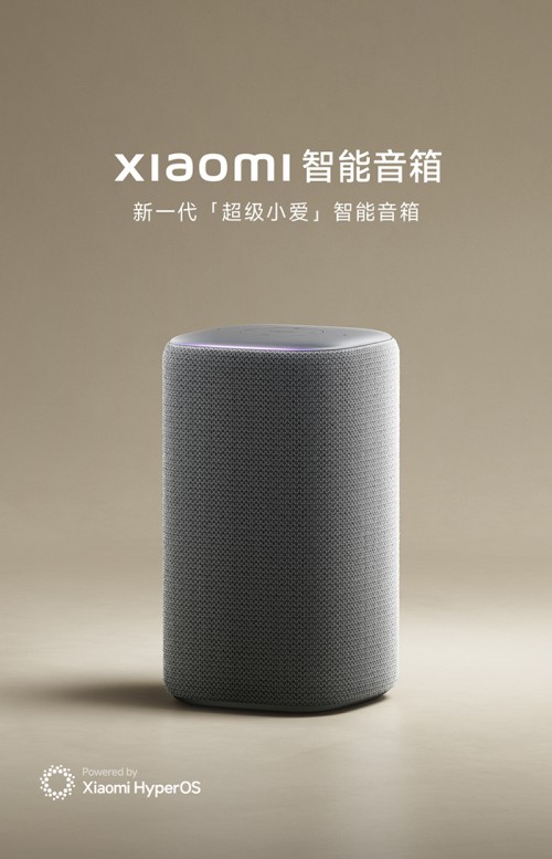 小米新发布，国补仅售169元Xiaomi智能音箱