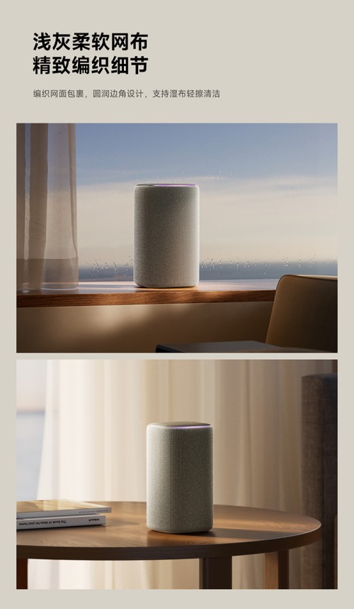 xiaomi智能音箱普通版产品站手机端1080-去掉拟人语气版_11.jpg