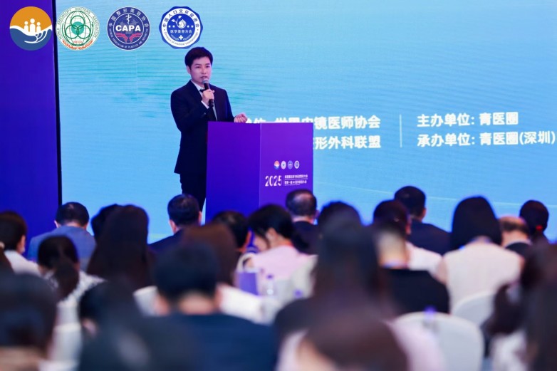 大会对外新闻稿，图2张欣刚会长发言.jpg