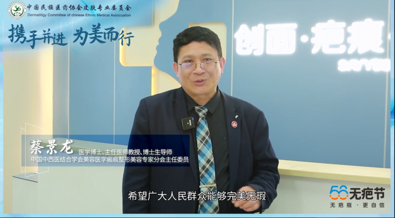 蔡景龙.png