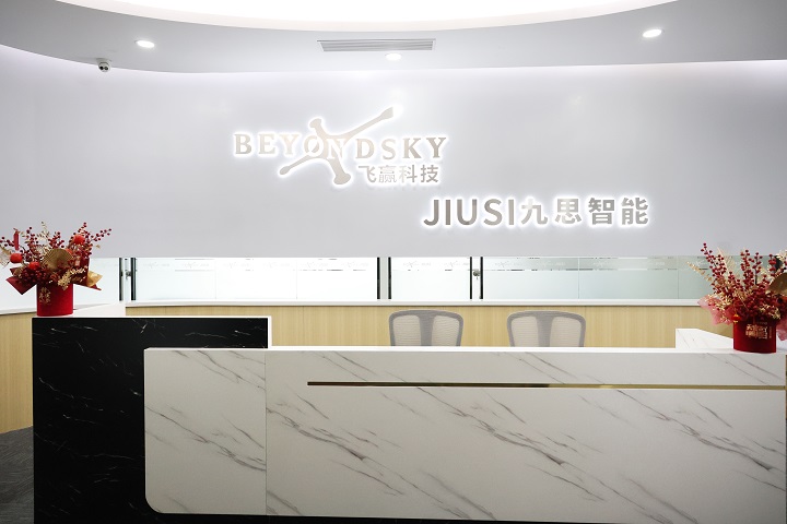 飞赢科技邀您共赴世界无人机展会，见证低空经济新标杆！_https://www.izongheng.net_快讯_第2张