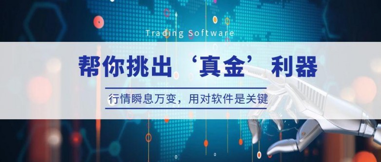 图怪兽_软件科技企业商务摄影图简约公众号首图 (2).jpg