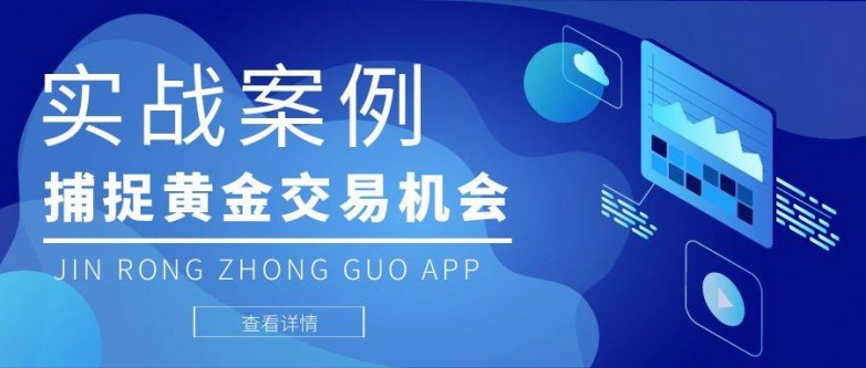 图怪兽_经济发展国家经济走势卡通风格公众号首图 (2).jpg