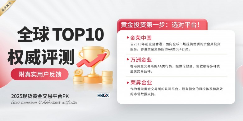 图怪兽_金融理财股票行业资讯印刷横版海报 (1).jpg