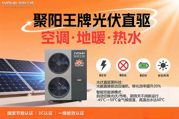 光伏直驱 (6)1200.jpg