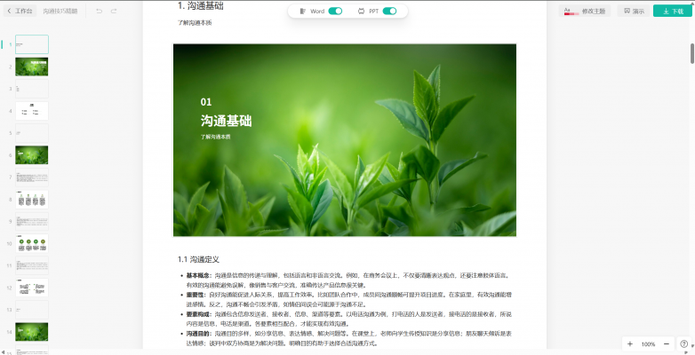image - 2025-05-09T174412.575.png