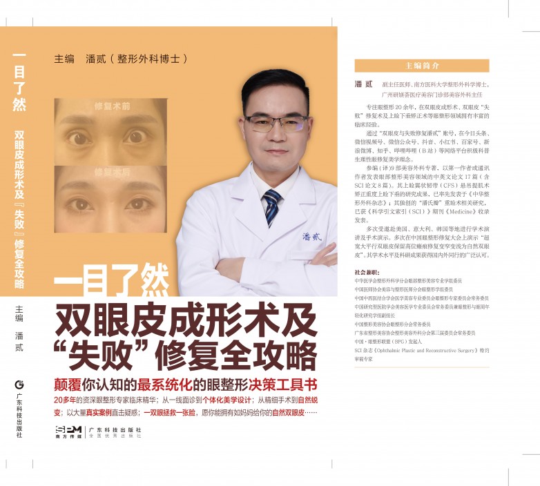 一目了然-封面5.7-2无二维码.jpg