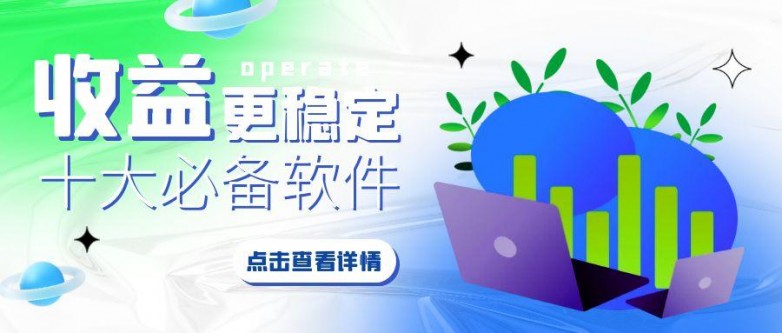 图怪兽_互联网资源库公众号封面首图 (1).jpg