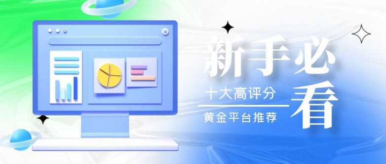 图怪兽_互联网资源库公众号封面首图 (3).jpg