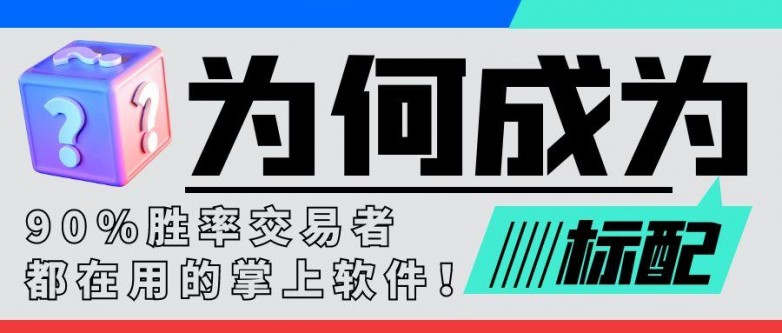 图怪兽_操作系统介绍创意简约公众号封面首图 (2).jpg