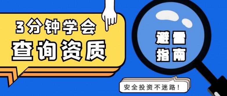 图怪兽_进度查询公众号封面 (1).jpg