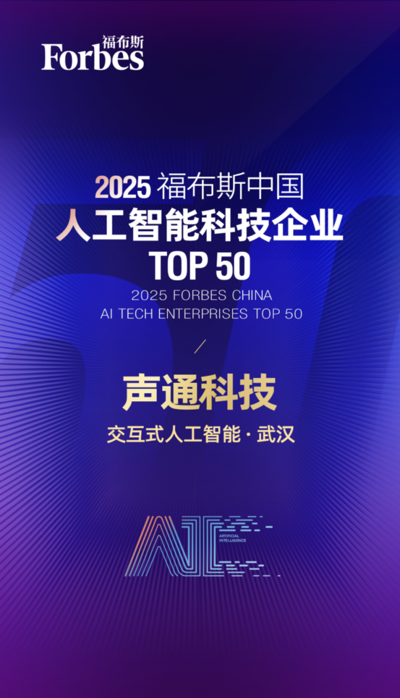 微信图片_20250512132141.png