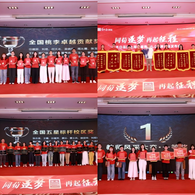 WPS拼图4.png
