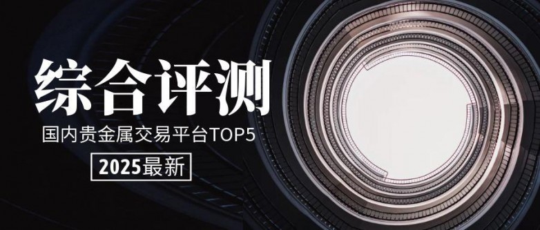 图怪兽_经济报告简约公众号封面首图 (1).jpg