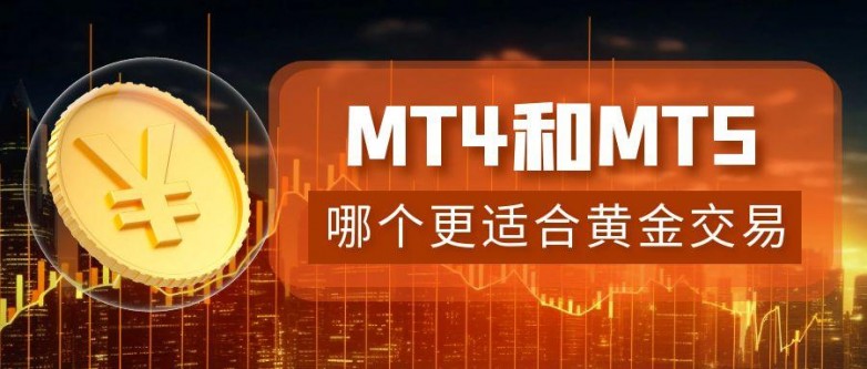 图怪兽_上海黄金期货简约彩色微信公众号封面首图 (1).jpg