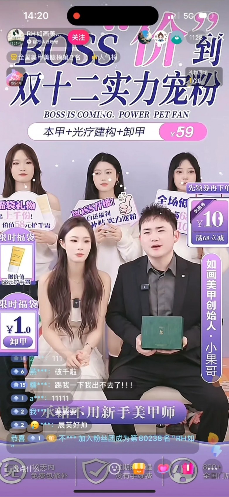 给R个.jpg