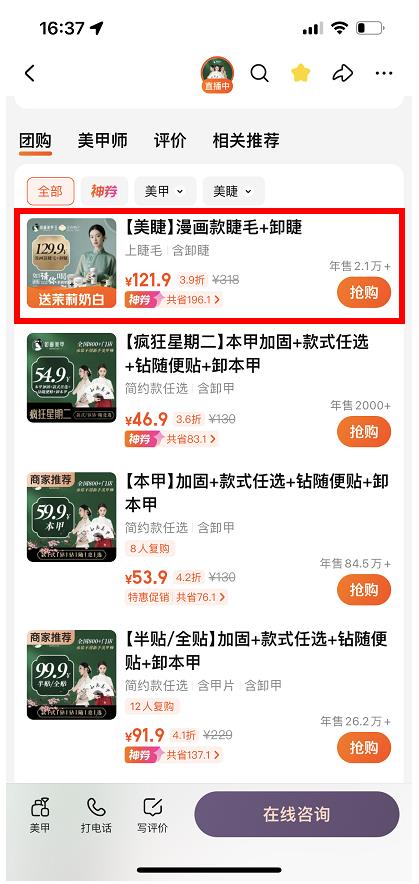 360截图20250430174231347.jpg