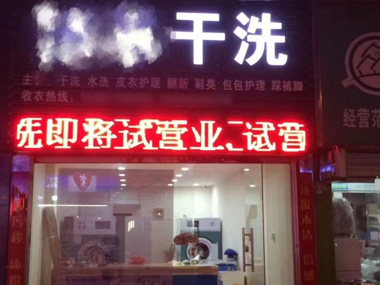 20b2c8fa-685a-46ee-98d5-c3fcf46c1088_副本_副本.jpg