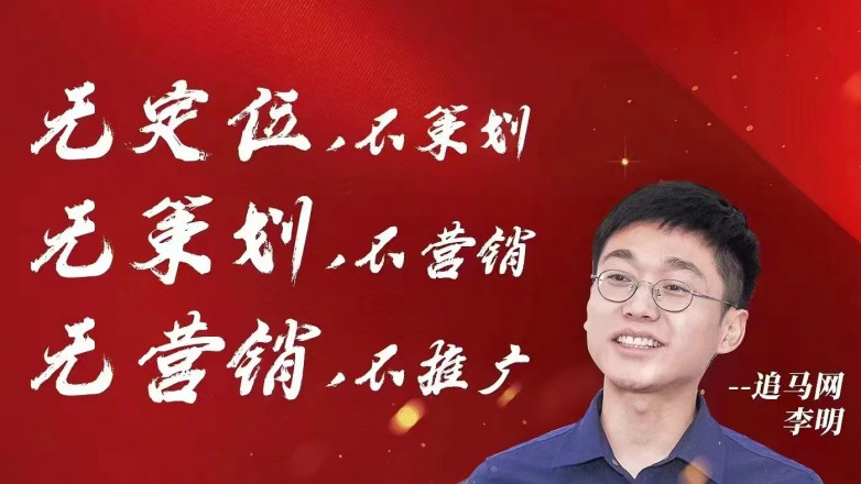 李明.jpg