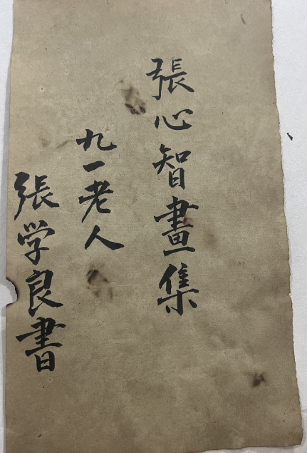 微信图片_20250519110258.png