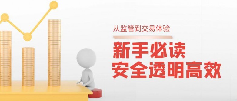 图怪兽_央行下调外汇存准率意味什么首图 (3).jpg