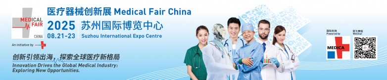 MFC 2025 官网 banner（更新时间）.jpg