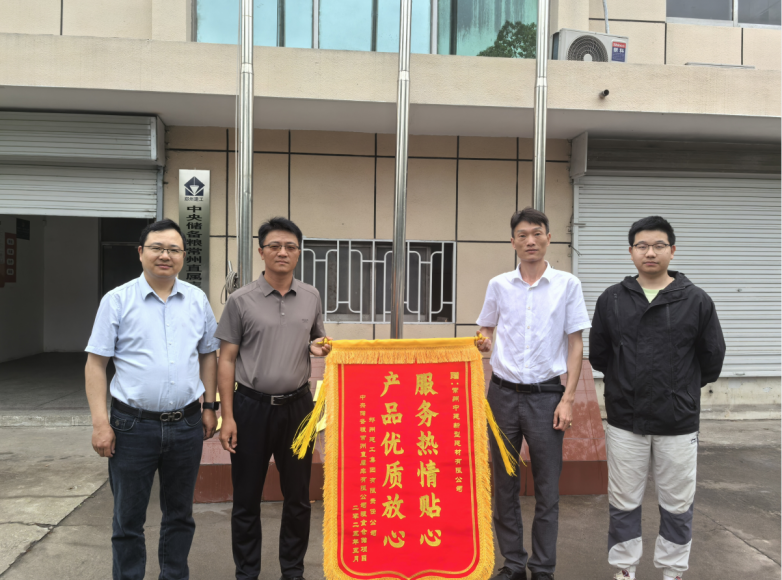 屏幕截图 2025-05-19 160015.png