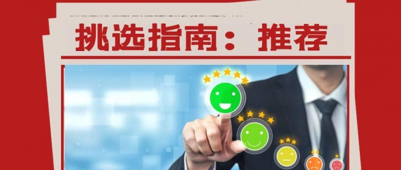 图怪兽_汽车保养避坑指南简约首图 (1).jpg