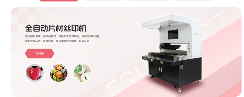 晨彩.png
