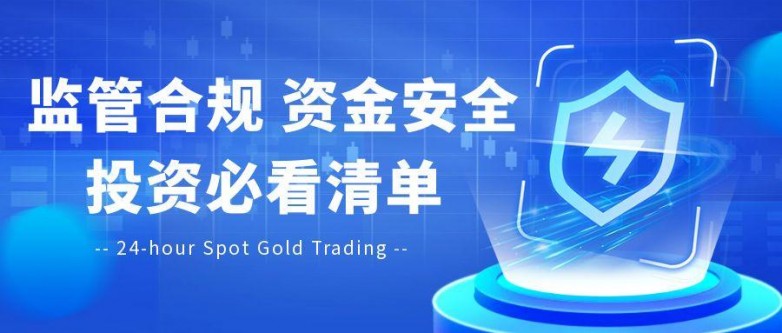 图怪兽_蓝色金融银行反洗钱风险宣传公众号封面 (1).jpg