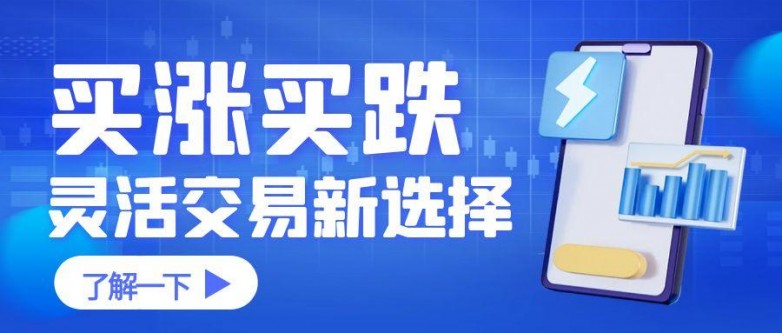 图怪兽_蓝色金融银行反洗钱风险宣传公众号封面 (2).jpg