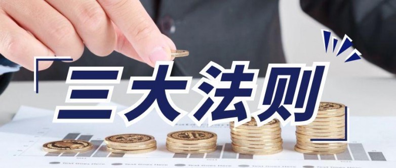 图怪兽_今日汇率信息简约公众号首图设计.jpg
