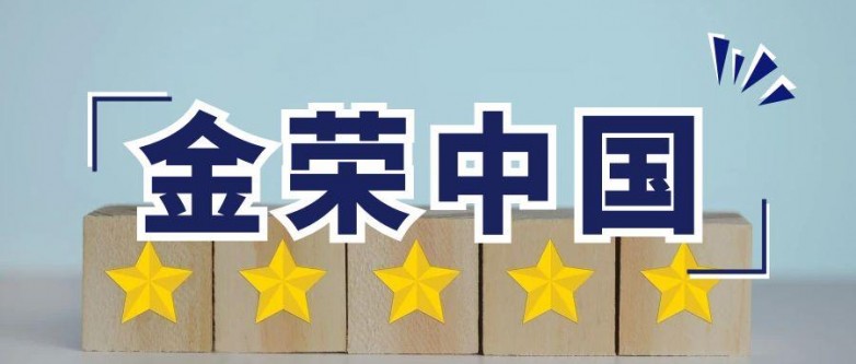 图怪兽_今日汇率信息简约公众号首图设计 (1).jpg