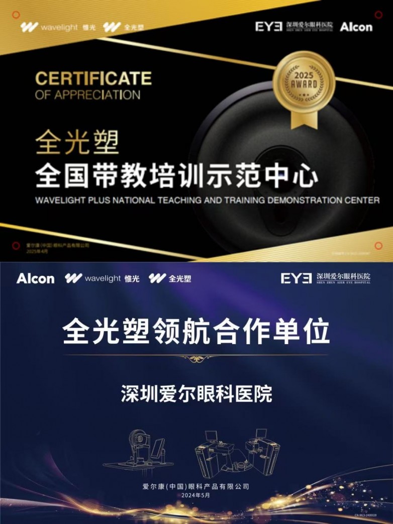 微信图片_20250522102724.jpg