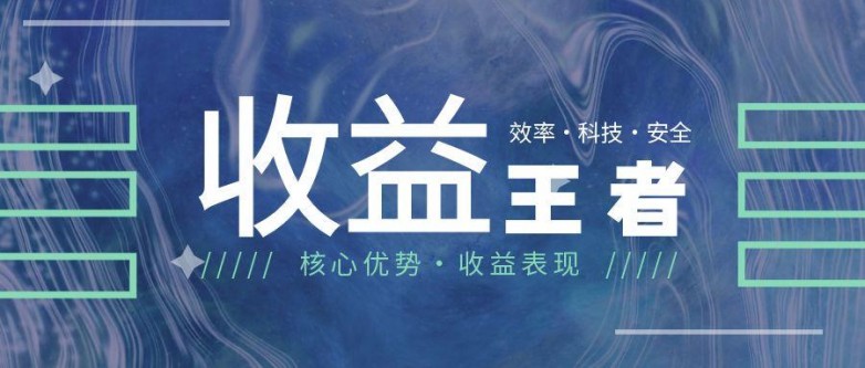 图怪兽_科技改变未来公众号首图 (2).jpg