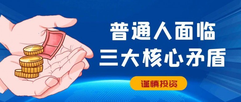 图怪兽_简约股票股市股市大涨公众号封面首图 (1).jpg