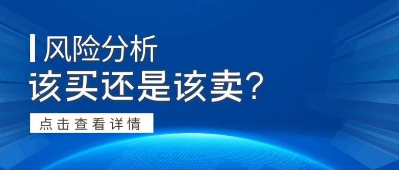 图怪兽_简约股票股市股市大涨公众号封面首图 (2).jpg