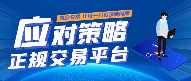 图怪兽_简约股票股市股市大涨公众号封面首图 (4).jpg