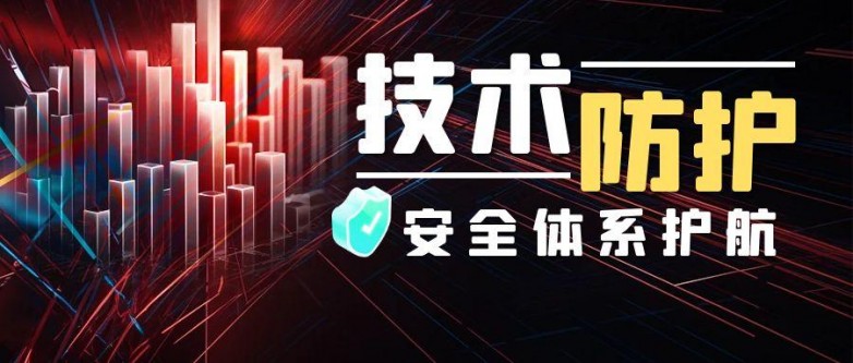 图怪兽_股票风险管理公众号封面 (2).jpg