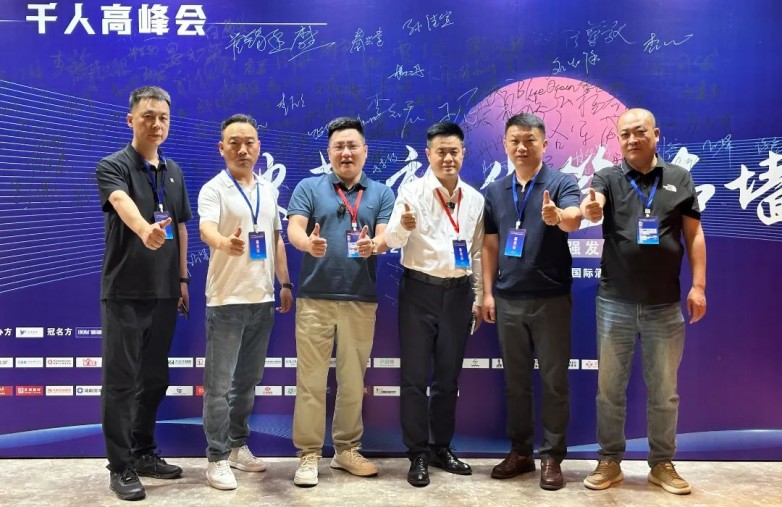新闻热点丨GERANK戈兰克赋能第三届中国装饰辅材行业千人高峰会