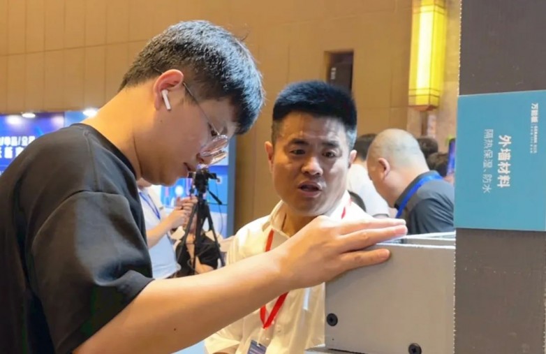 新闻热点丨GERANK戈兰克赋能第三届中国装饰辅材行业千人高峰会