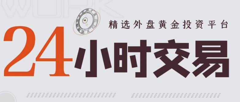 图怪兽_健康工作劳逸结合大字吸睛公众号封面 (3).jpg