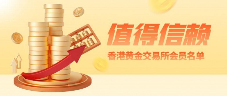 图怪兽_理财产品发售3df公众号首图 (1).jpg