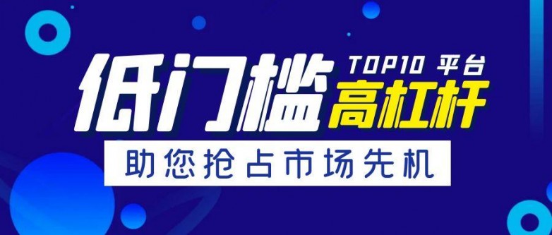图怪兽_互联网新资讯资讯新闻热点公众号封面首图.jpg