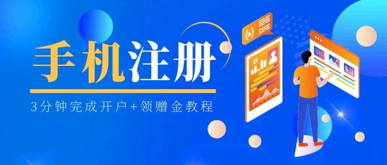 图怪兽_财经快讯简约公众号封面首图 (1).jpg