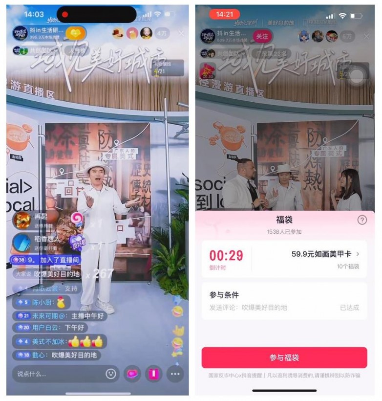 360截图20250528181547134.jpg