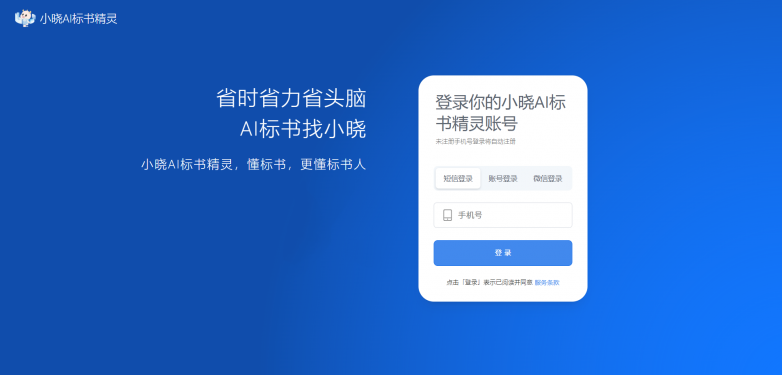 微信图片_20250529164314.png