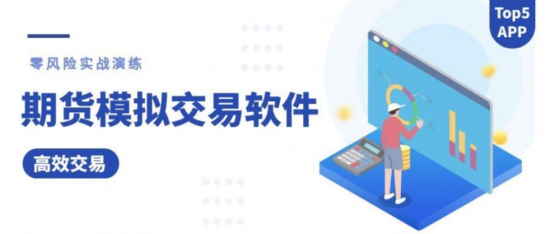 图怪兽_卡通风格7条基金购买建议公众号封面首图.jpg